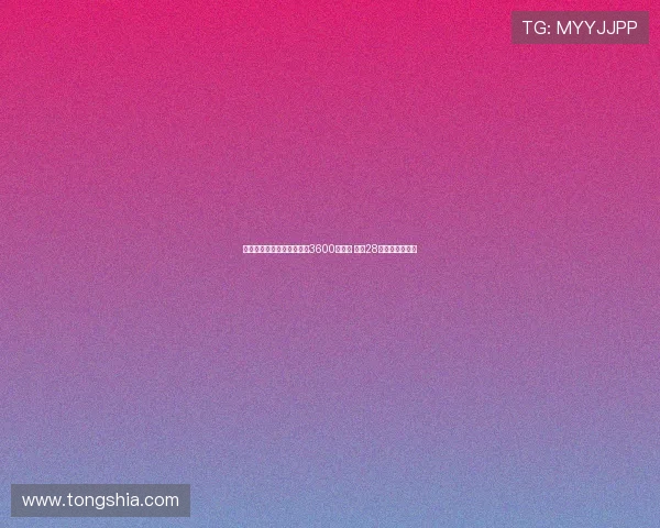 曾为国足归化四年无出场赚3600万退籍 如今28岁生活幸福美满